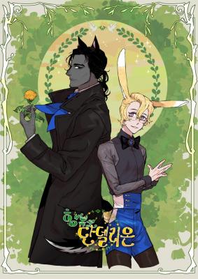 Portada de Dandelion Of Happiness