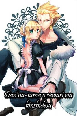 Portada de Danna Sama O Sawari Wa Kinshidesu