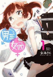 Portada de Dansan Joshi