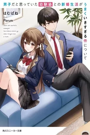 Portada de Danshi da to Omotte Ita Osananajimi to no Shinkon Seikatsu ga Umaku Ikisugiru Ken Nitsuite
