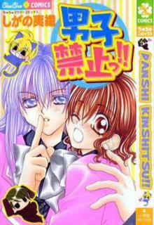 Portada de Danshi Kinshitsu