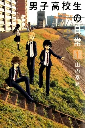 Portada de Danshi Koukousei no Nichijou