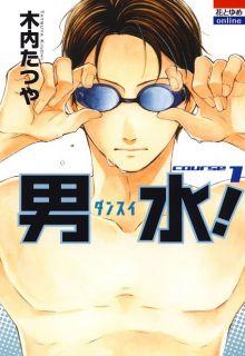Portada de Dansui