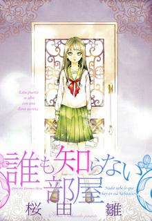 Portada de Dare Mo Shiranai Heya