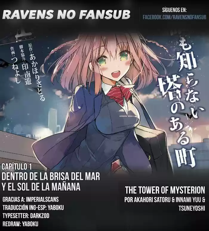 Portada de Dare Mo Shiranai Tou No Aru