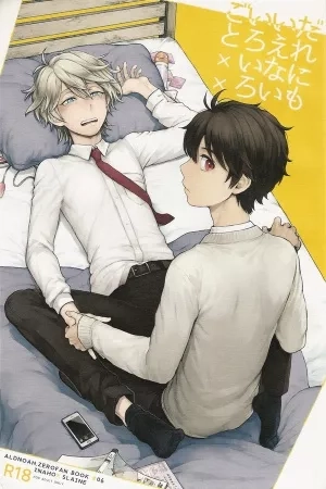 Portada de Dare Ni Mo Lenai Iroiro-Goto