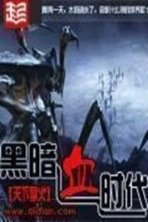 Portada de Dark Blood Age