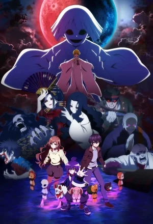Portada de Dark Gathering