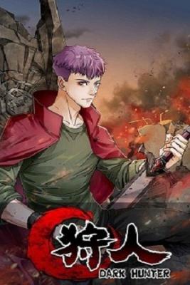 Portada de Dark Hunter Fan Fiction