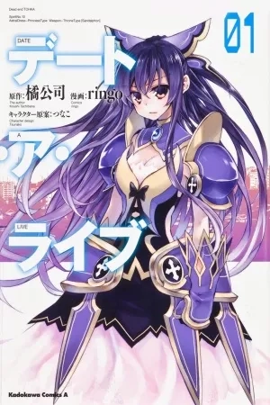 Portada de Date a Live