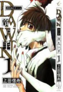 Portada de Dawn Tsumetai Te