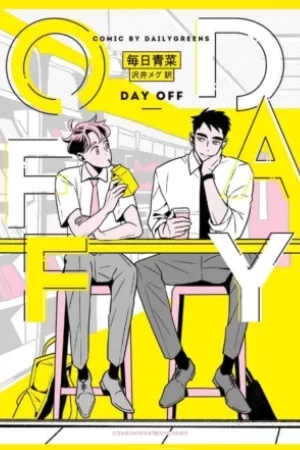 Portada de Day Off