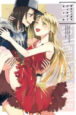 Portada de Day To Day Fairy Tale