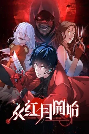 Portada de De la luna roja