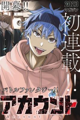Portada de Dead Account