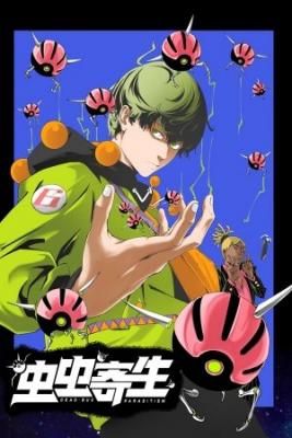 Portada de Dead Bug Parasitism