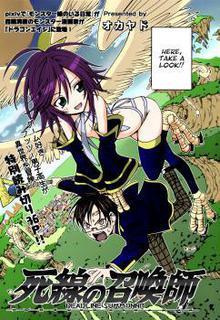 Portada de Deadline Summonnr
