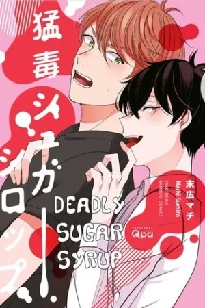 Portada de Deadly Sugar Syrup
