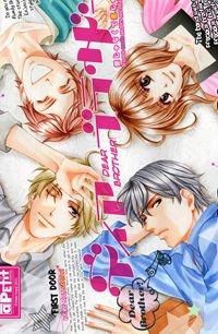 Portada de Dear Brother