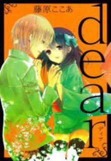 Portada de Dear Fujiwara Cocoa