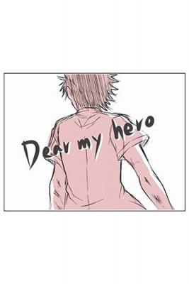 Portada de Dear Hero