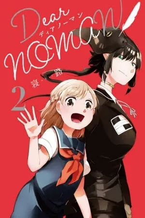 Portada de Dear NOMAN