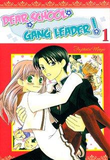 Portada de Dear School Gang Leader