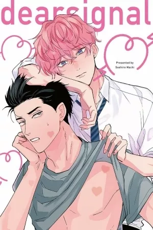Portada de Dear Signal