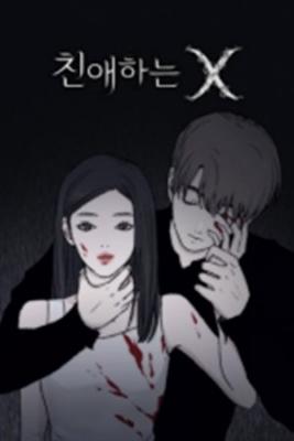 Portada de Dear X