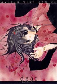 Portada de Dear