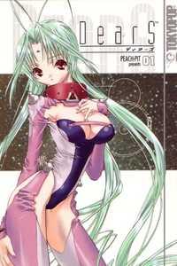 Portada de Dears