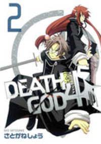 Portada de Death God 4