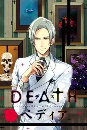Portada de Deathpedia