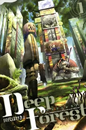 Portada de Deep Forest: The Mysterious Electronic World