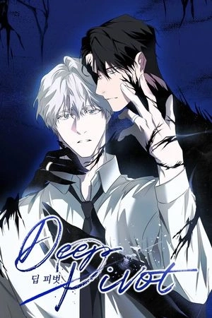 Portada de Deep Pivot