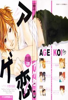 Portada de Deep Sky Blue