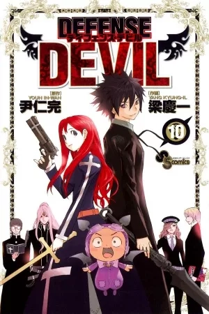 Portada de Defense Devil
