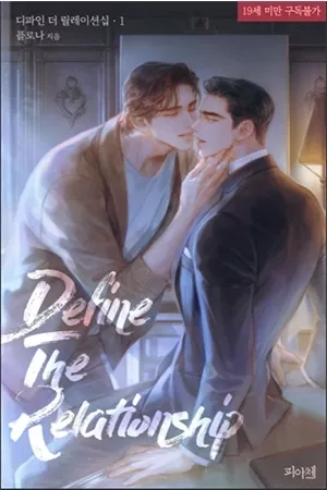 Portada de Define the Relationship (Novel)