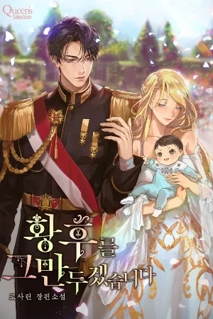 Portada de Dejare De Ser Emperatriz