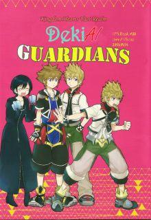 Portada de Dekiai Guardians Riku X Sora