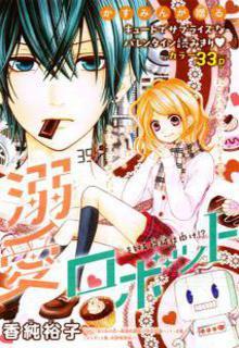 Portada de Dekiai Robot