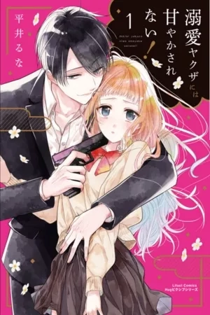Portada de Dekiai Yakuza ni wa Amayakasarenai!