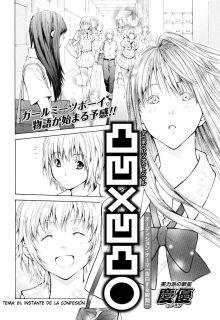 Portada de Deko Boko Ou Totsu No Maru