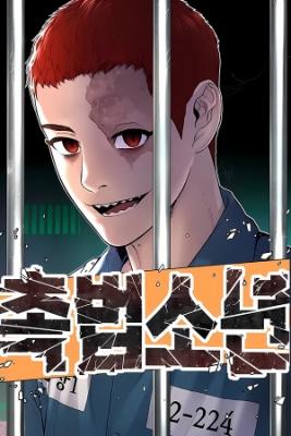 Portada de Delincuente Juvenil