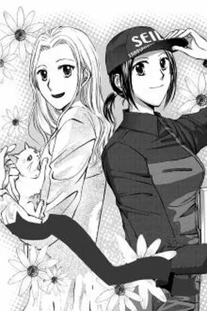 Portada de Delivery (Houjou KOZ)