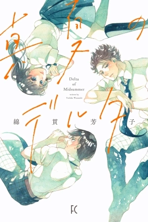 Portada de Delta of Midsummer