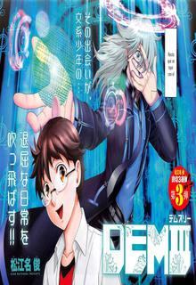 Portada de Dem Iii