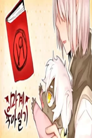 Portada de Demon Baby Diary