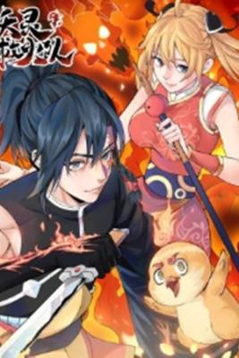 Portada de Demon Fire Spirit Fighting Team