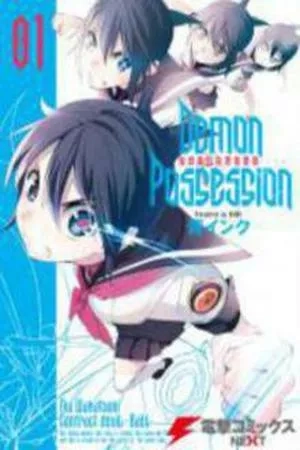 Portada de Demon Possession